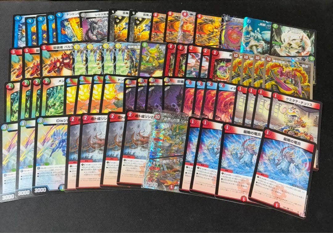 デュエマ 引退品 まとめ売り「最終値下げ」