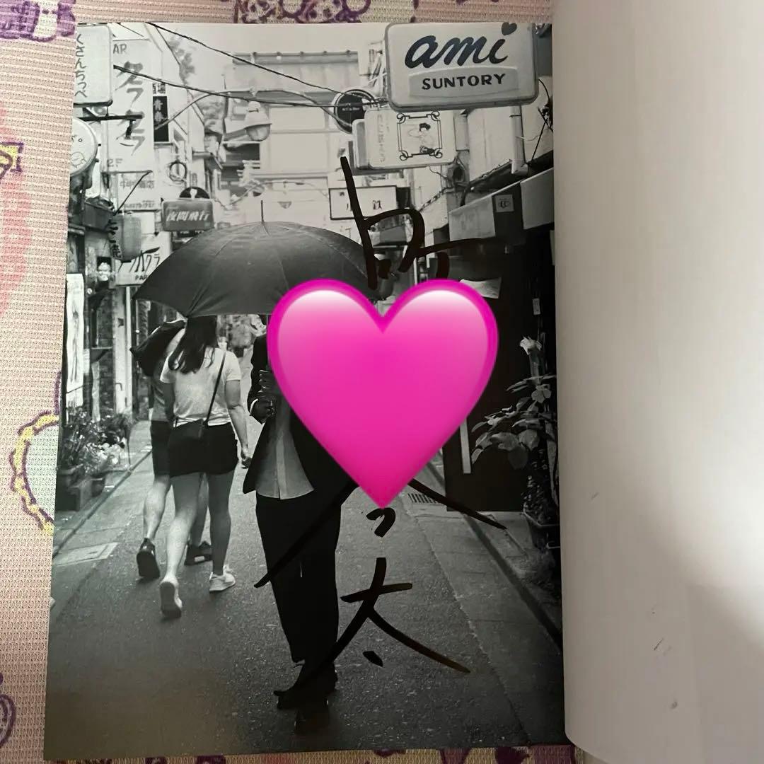 町田啓太 セット【直筆サインあり】