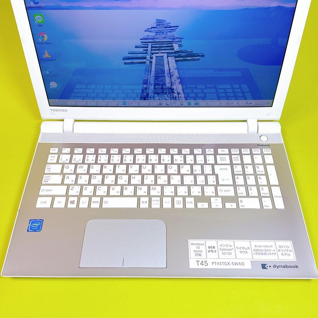 新品爆速SSD⭐️薄型ノートパソコン windows11 互換オフィス 初心者向