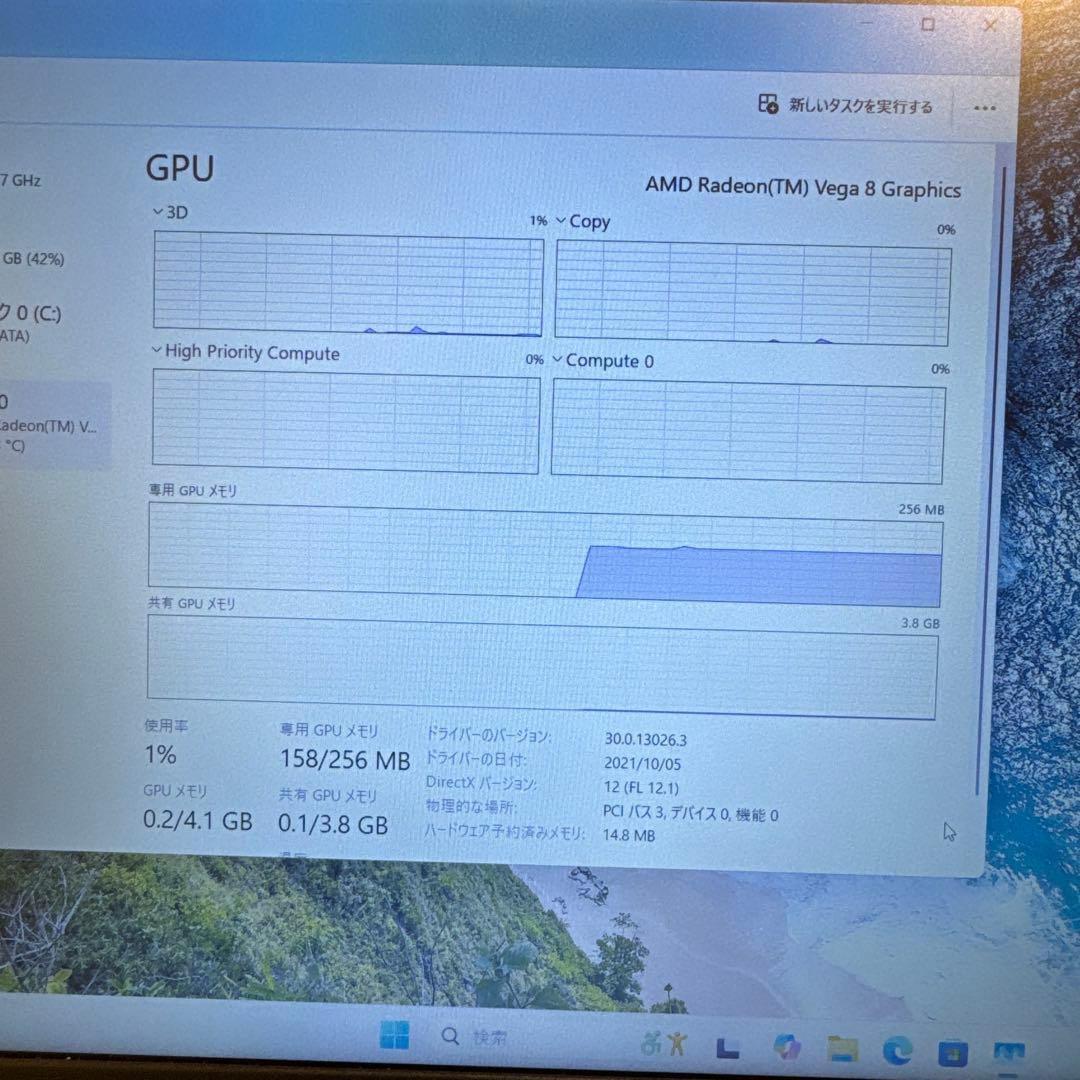 DELL ノートPC Ryzen 5 2500U 8GB 240GB