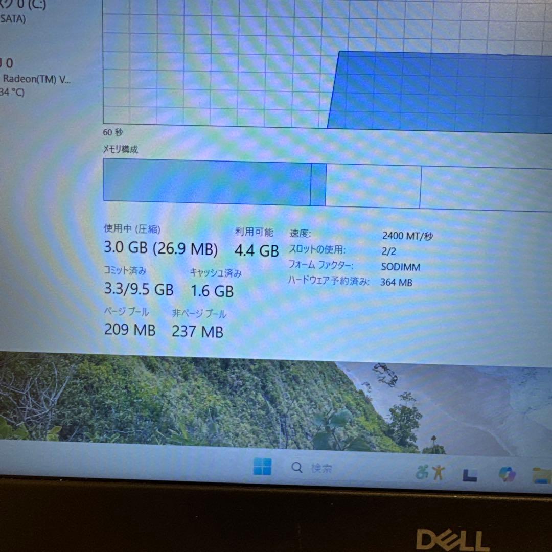 DELL ノートPC Ryzen 5 2500U 8GB 240GB
