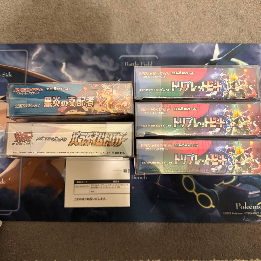 深*海様 [ポケカ引退品]ほぼ絶版5BOX 未開封 シュリンク付き ボックスロー