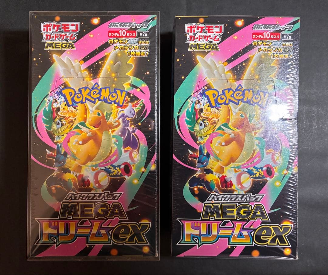 専用購入したい　ポケモンカードゲーム MEGAドリームEX 2箱セット