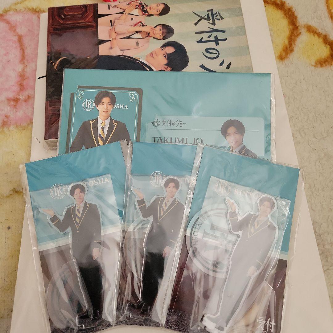 受付のジョー　セット