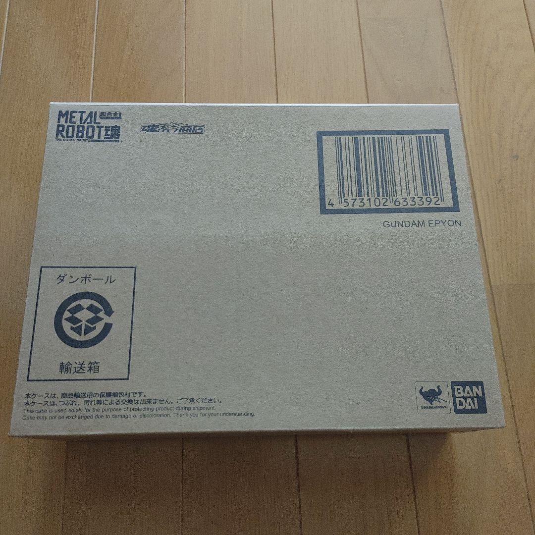 希少 未開封　l Robot魂　ガンダムエピオン