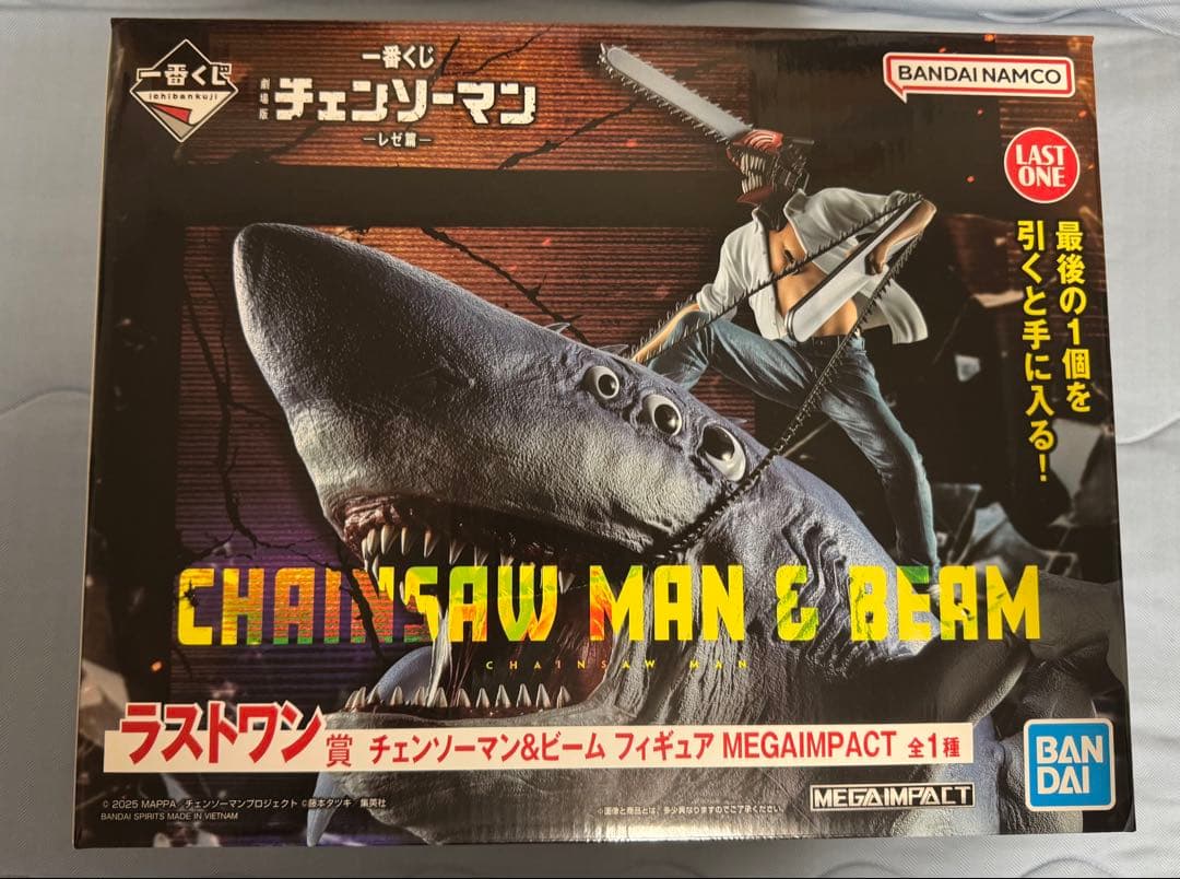 一番くじ　チェンソーマン-レゼ編- フィギュアコンプリート、その他下位賞セット