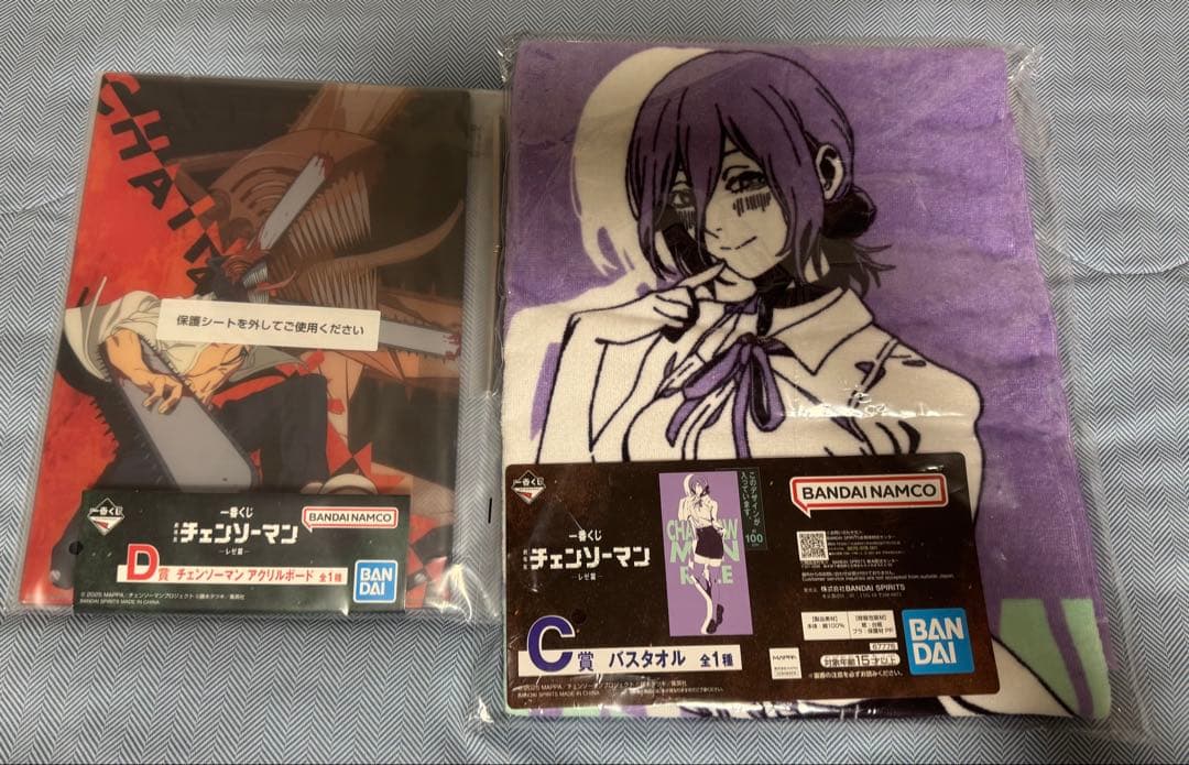一番くじ　チェンソーマン-レゼ編- フィギュアコンプリート、その他下位賞セット