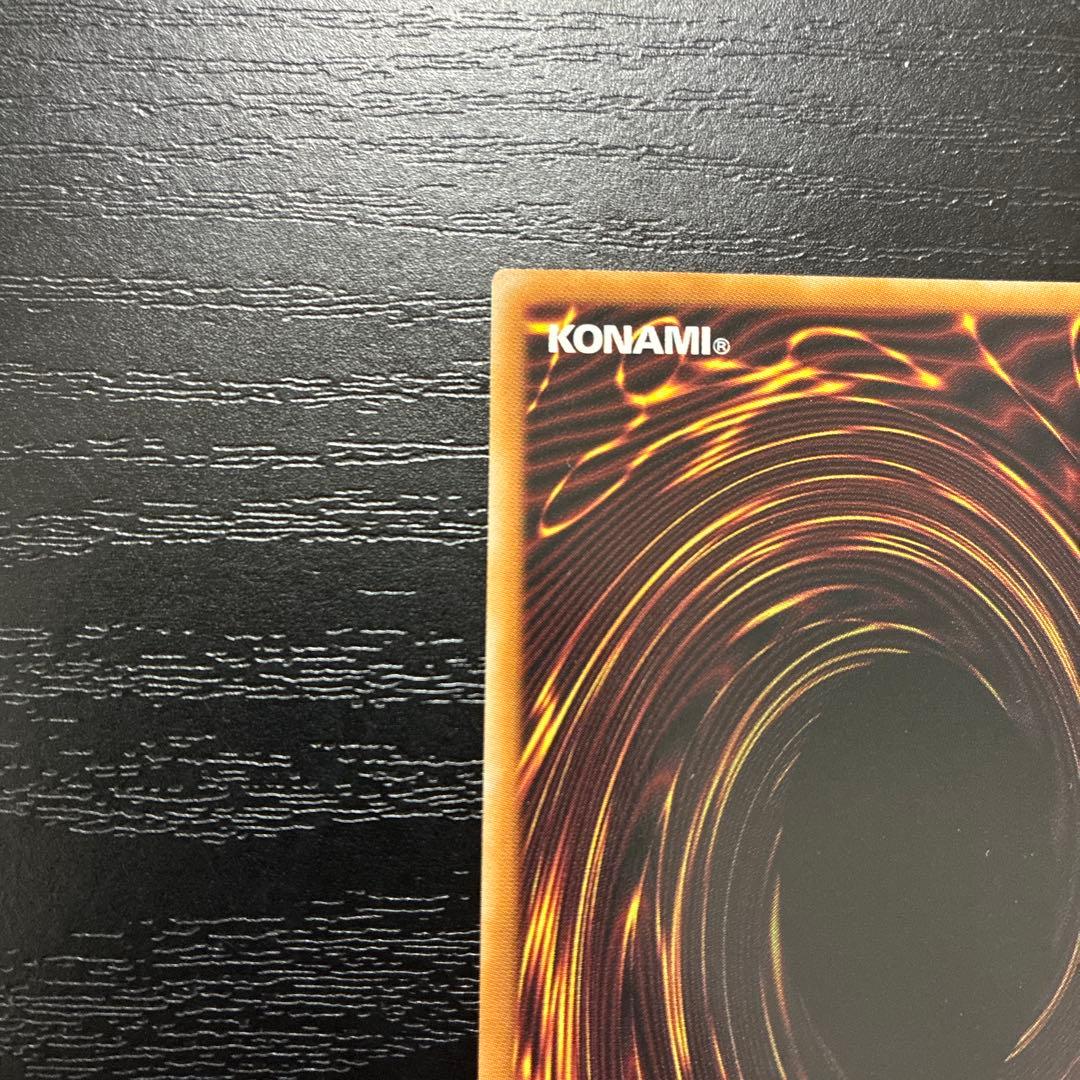 遊戯王　神炎王ウリア　シークレットレア1枚【原作絵】