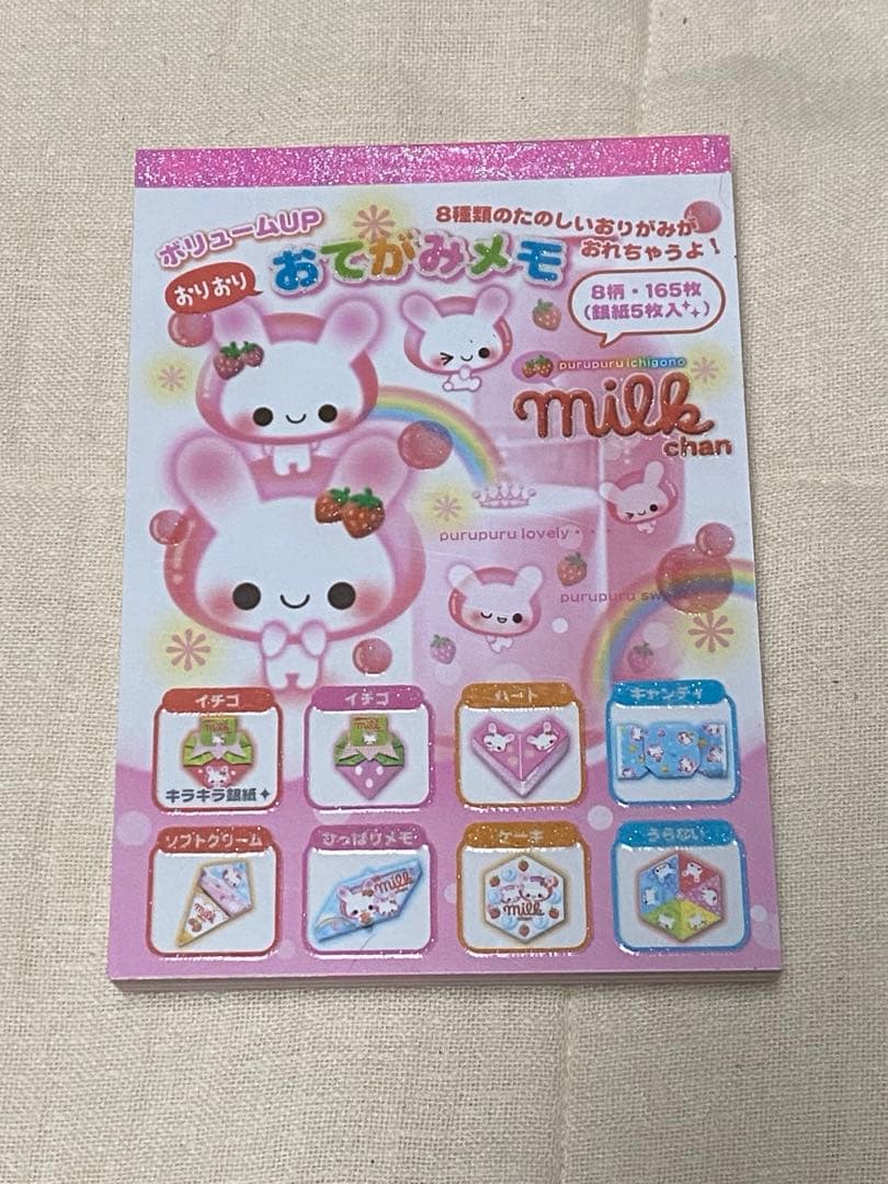 【当時物 平成レトロ】カミオジャパン おてがみ メモ