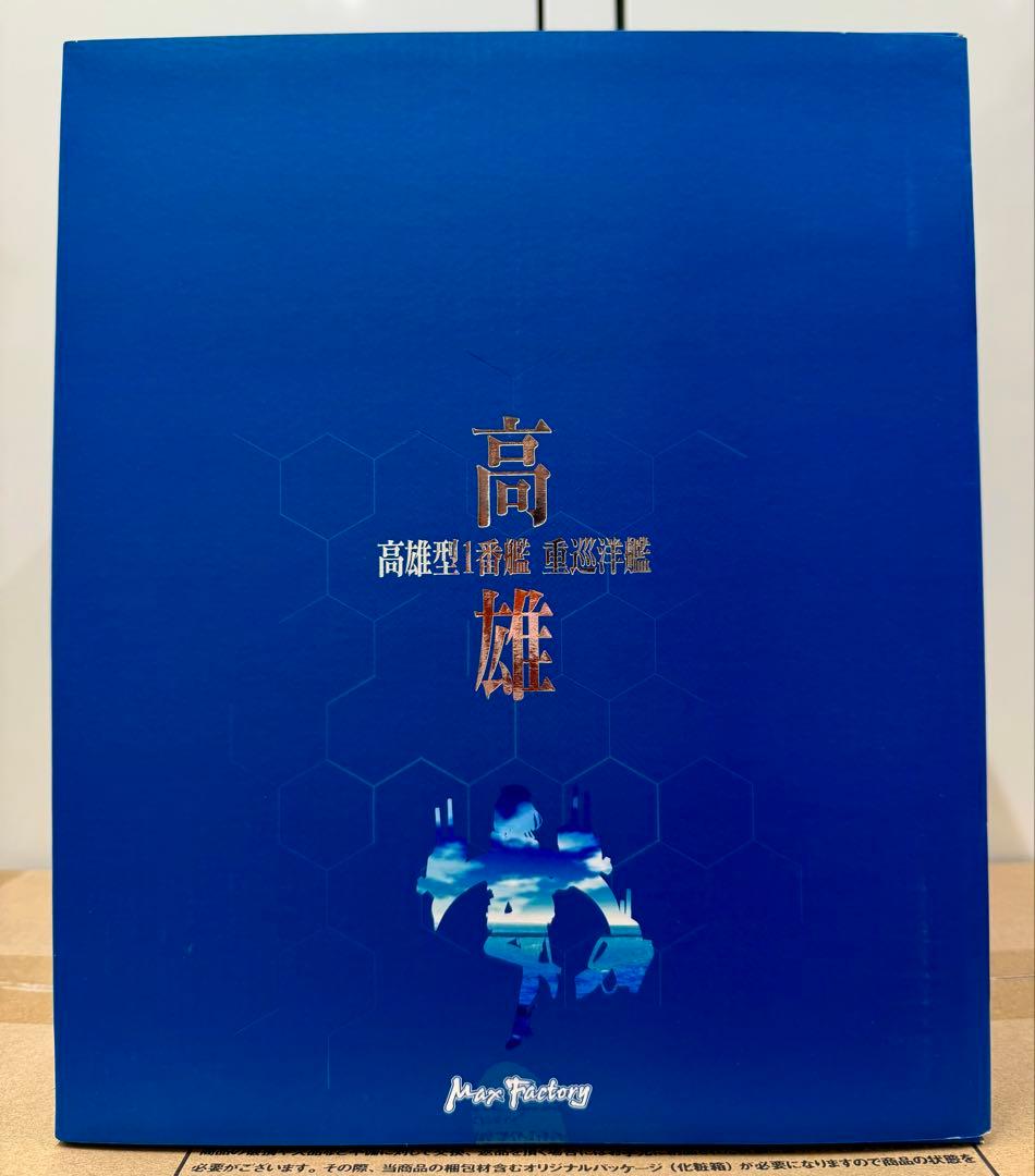 新品 高雄 重兵装ver 艦これ グッドスマイルカンパニー 1/7フィギュア