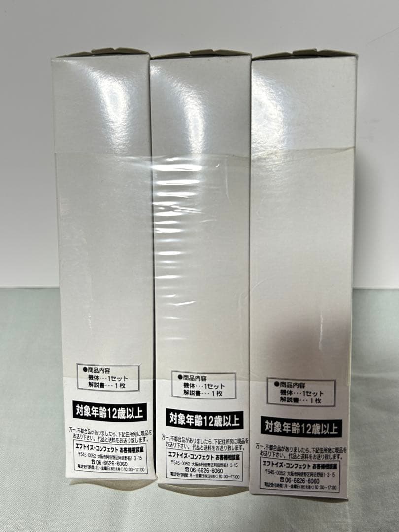 【未開封】エフトイズ 2007冬WF限定品