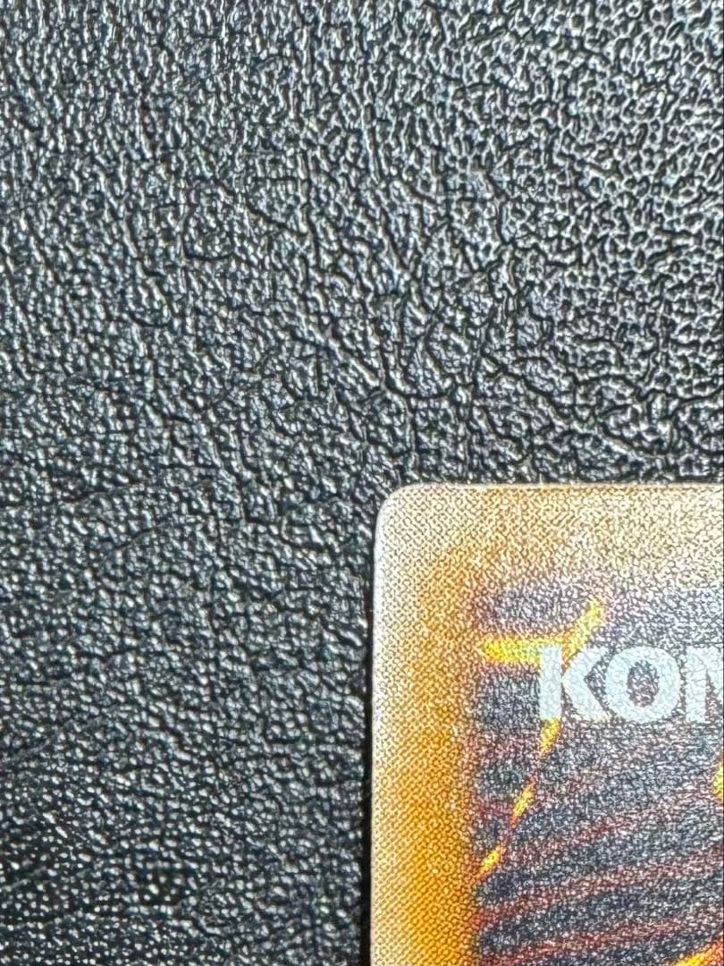 青眼の白龍/ブルーアイズホワイトドラゴン/レリブル/レリーフ/SM-51