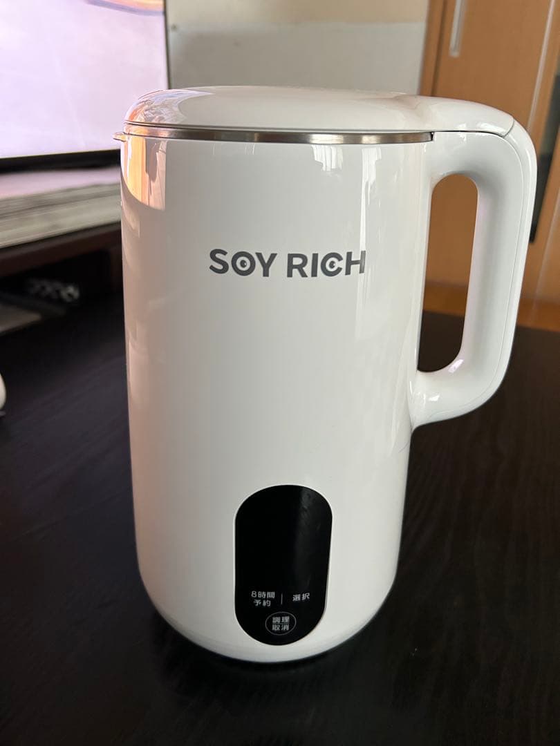SOY RICH ミキサー ホワイト説明書付き