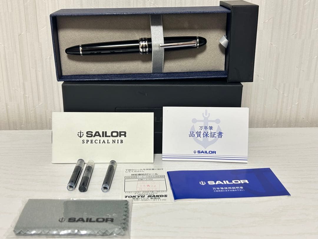 【大幅値下げ】SAILOR セーラー万年筆　長刀研ぎ　シルバートリム 中細 MF