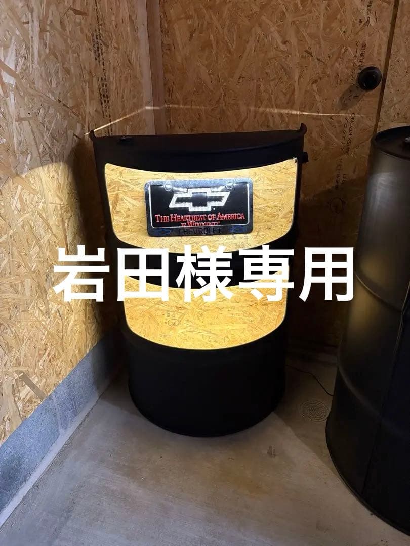 ドラム缶LEDライト内臓No.5
