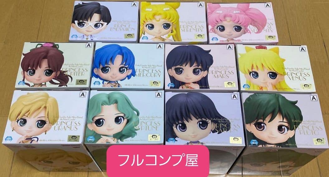 【新品未開封品】セーラームーン フィギュア