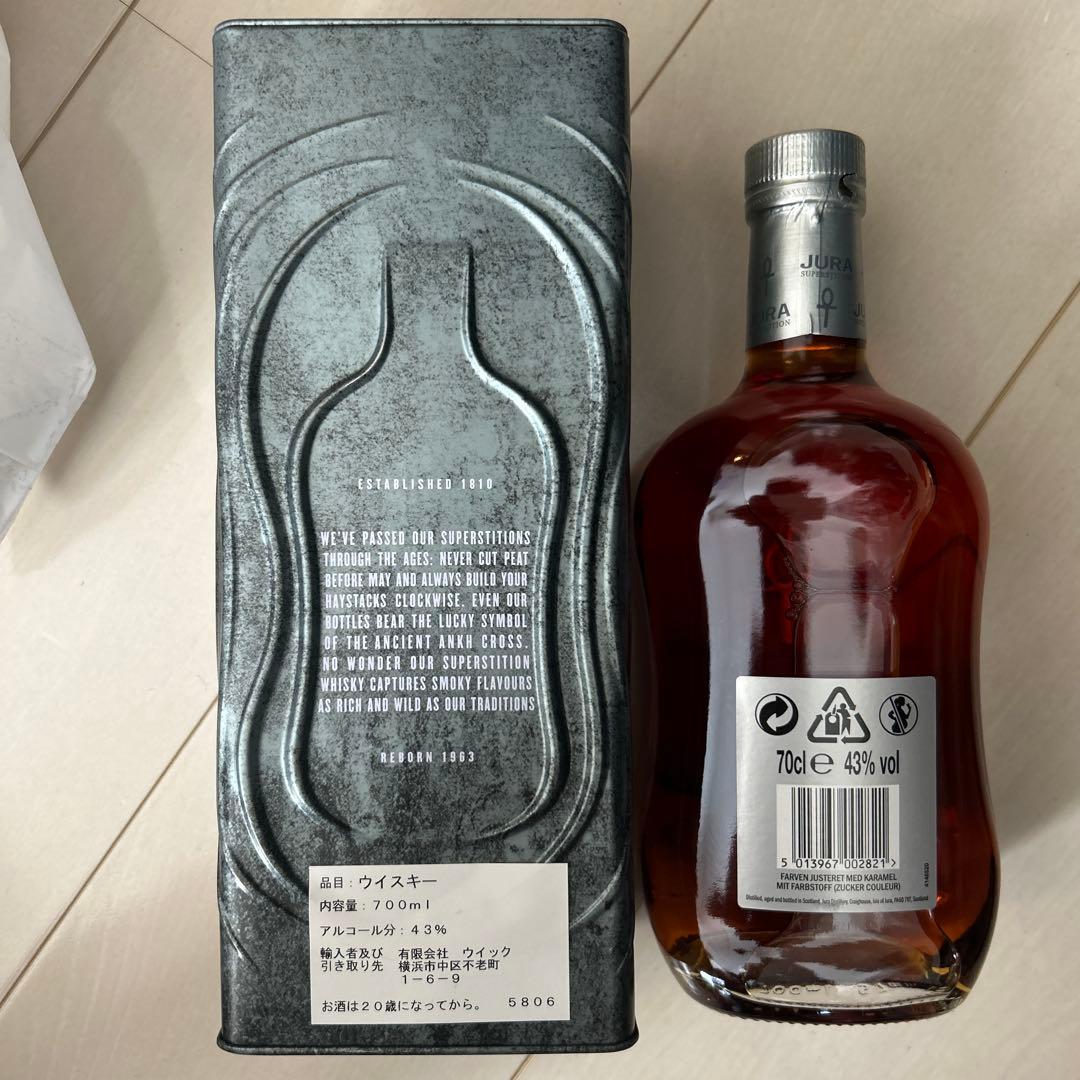 JURA SUPERSTITION ジュラ　スーパースティション