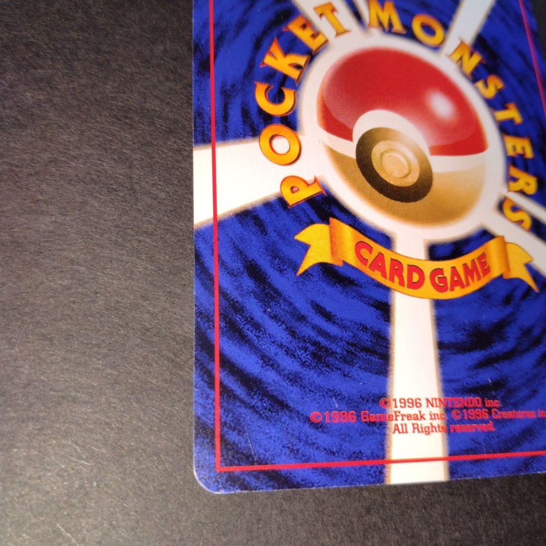 ミュウ　旧裏　 映画公開記念パック　ポケモンカード　新年特別価格