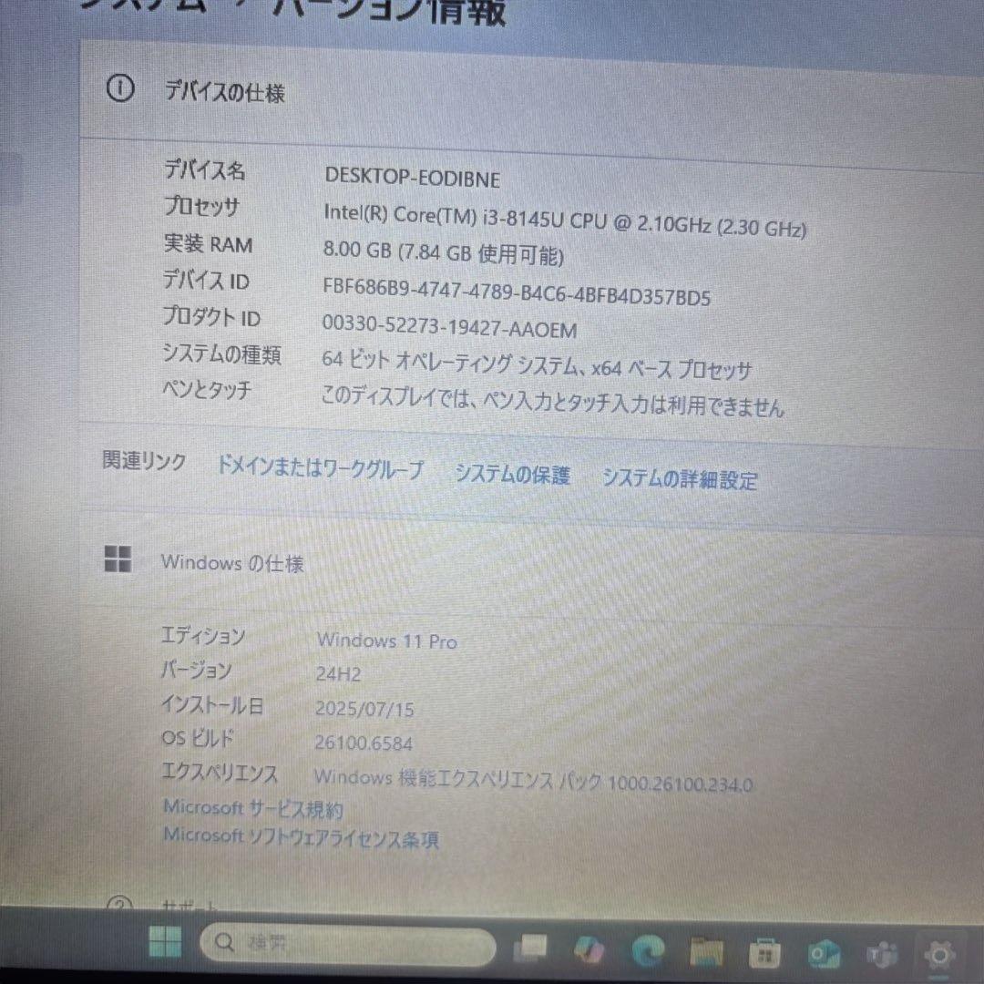 美品❗️HP PROBOOK ノート型パソコンPC 状態良好