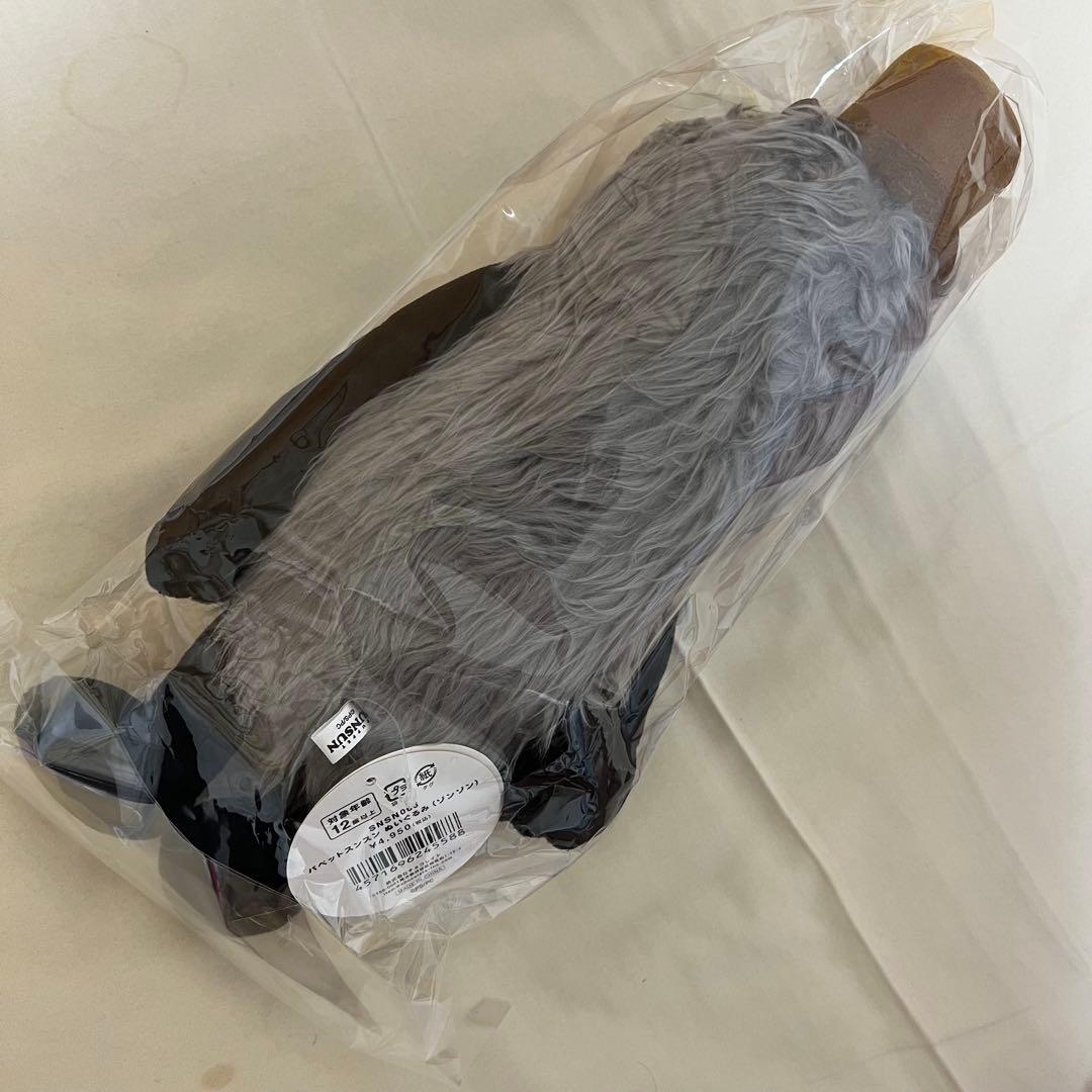 パペットスンスン ポップアップストア 公式 ぬいぐるみ ゾンゾン 新品未開封品