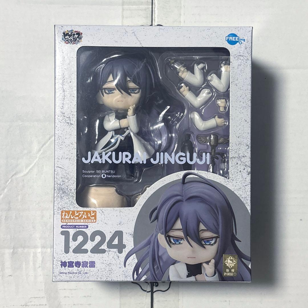 ヒプノシスマイク 神宮寺寂雷 ねんどろいど