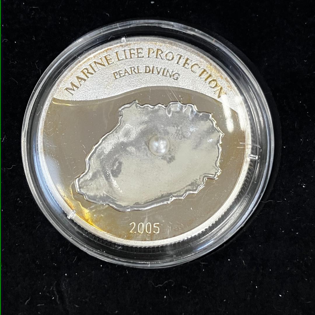 本物の真珠が入った記念 2005年 海洋生物保護シリーズ