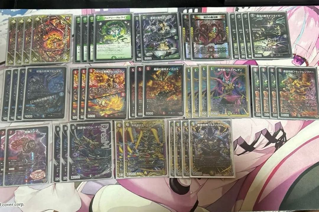 デュエルマスターズ引退品