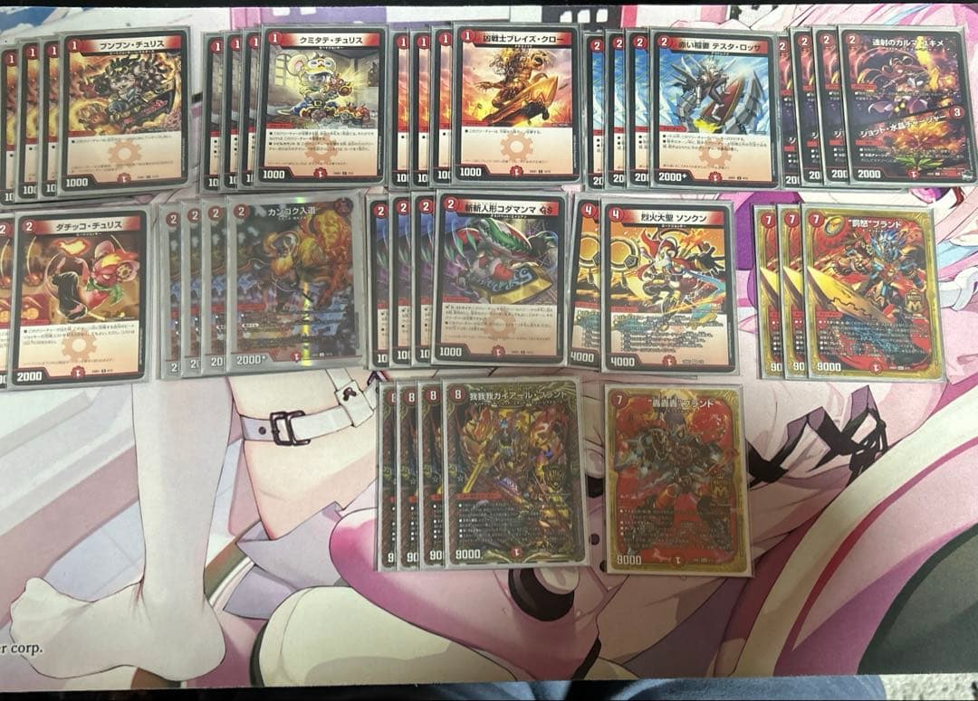 デュエルマスターズ引退品