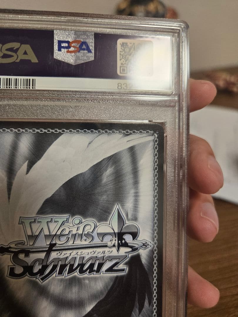 SP U-96(サイン入り) PSA10