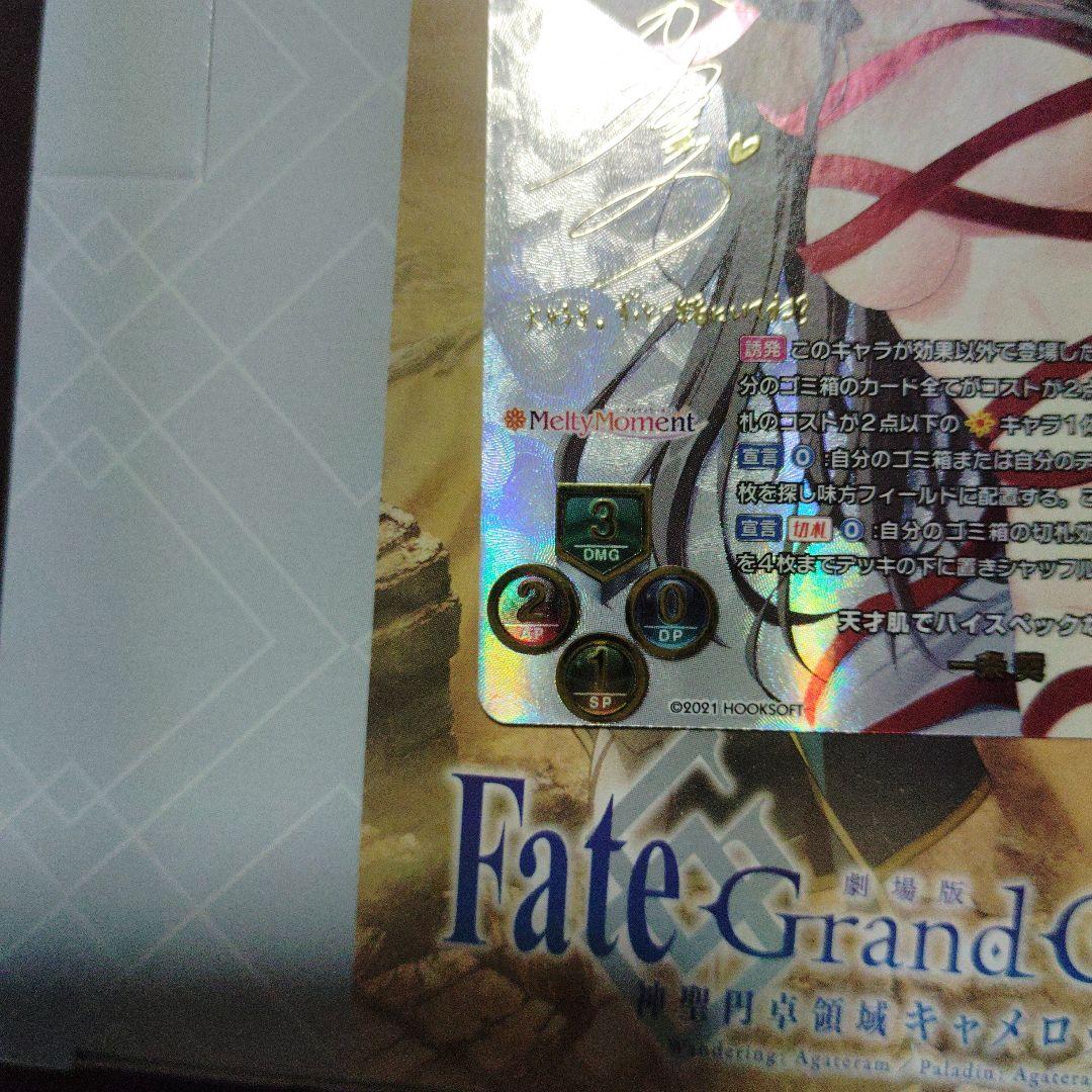 Lycee　リセ　天才肌でハイスペックな先輩　一条葵　SSP 箔押しサイン