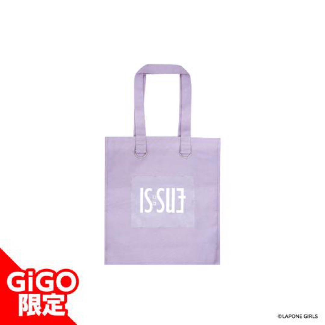 IS:SUE マスコットぬいぐるみ　トートバッグ　5点セット