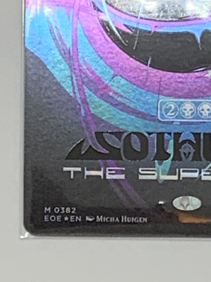 MTG スーパーヴォイド、ソセラ シンギュラリティ Foil ヘッドライナー