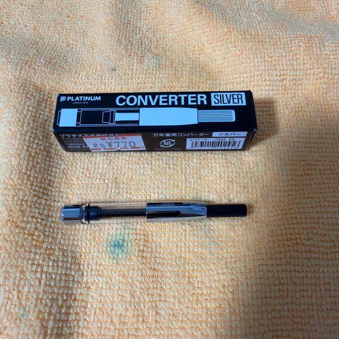 PLATINUM #3776 CENTURY 万年筆　M 14k