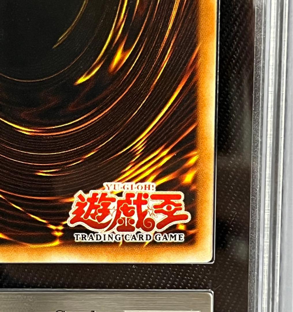 遊戯王　ライジングエナジー　旧アジア　レリーフ　　アルティメット ARS10