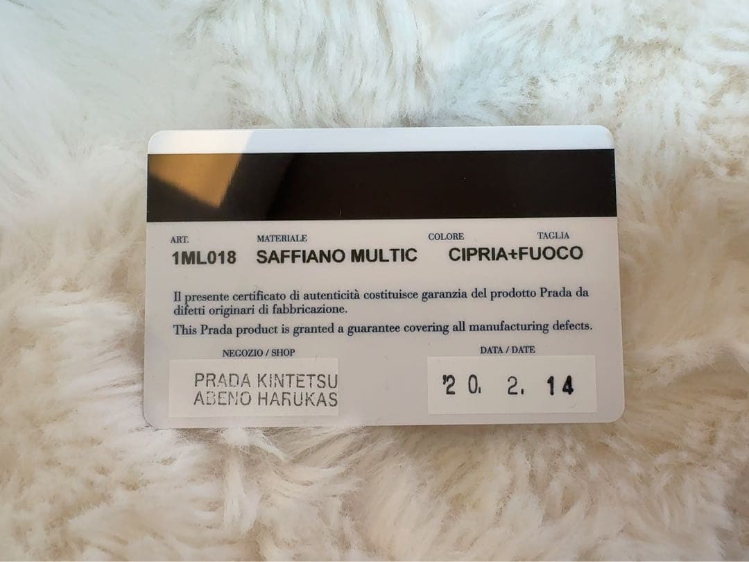 PRADA サフィアーノレザー 二つ折り財布 ベージュ