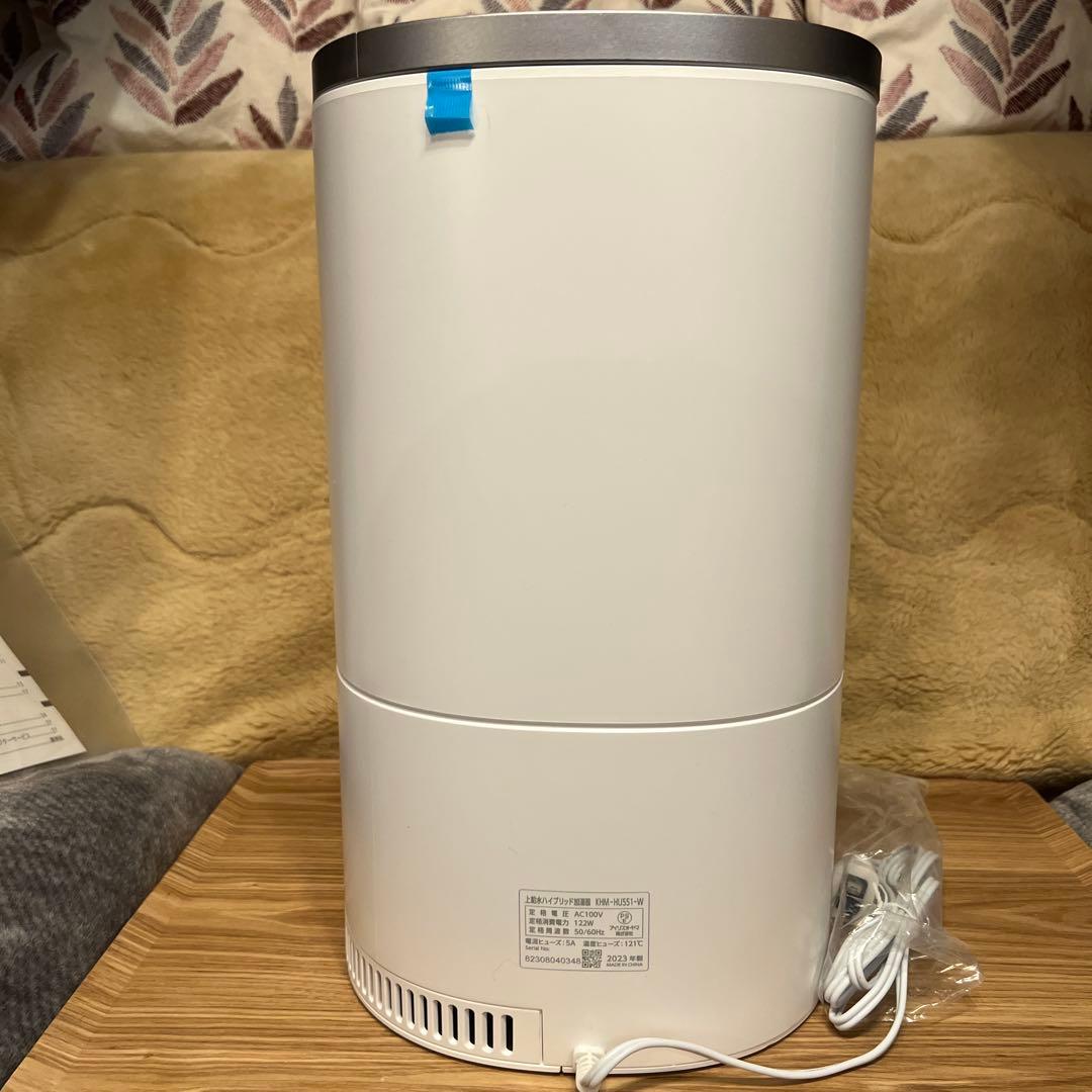 アイリスオーヤマ　上給水ハイブリッド加湿器　KHM-H U 551