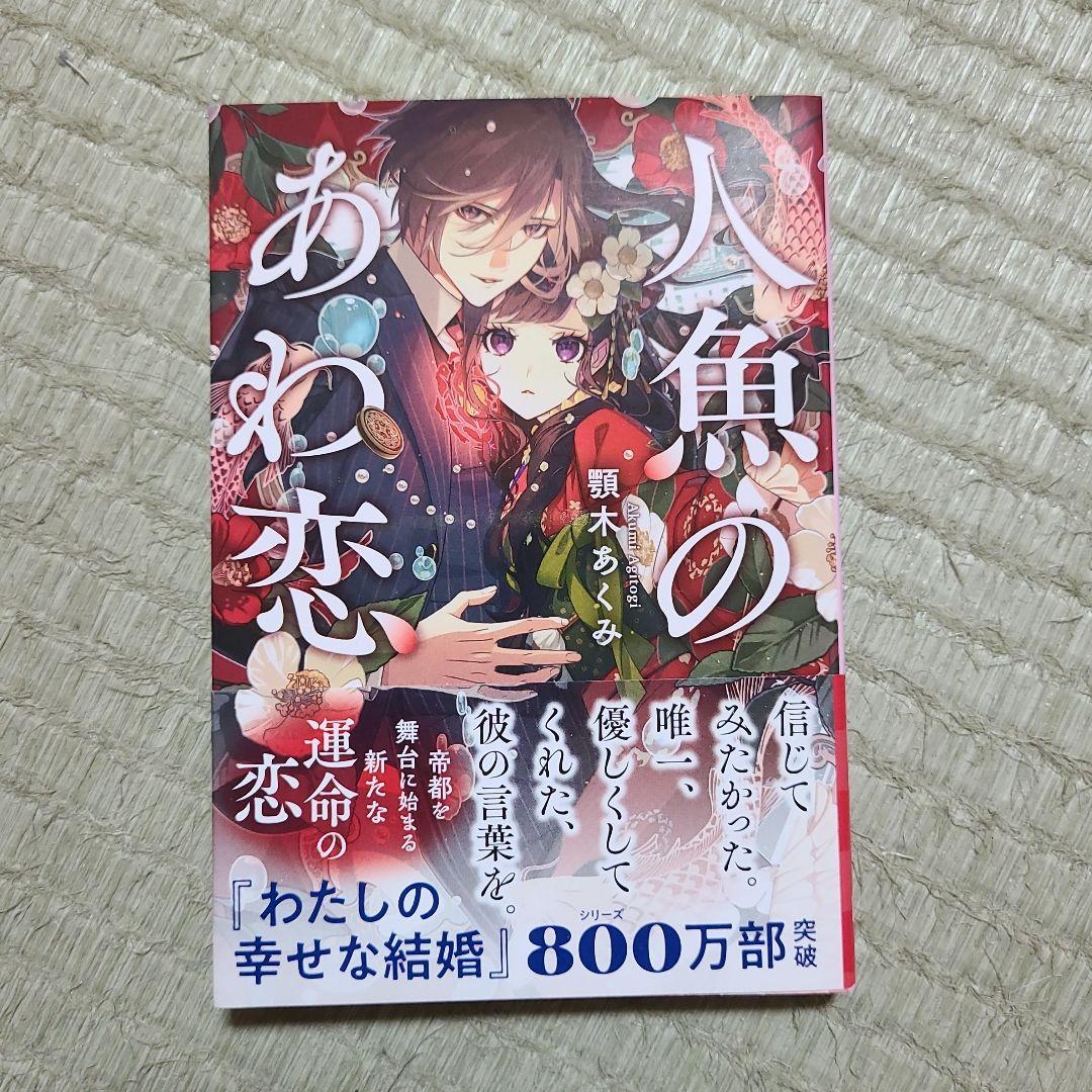 離縁を申し出たのは善意です ～白い結婚三年目、絶倫騎士団長な夫の重たい執愛に囚…
