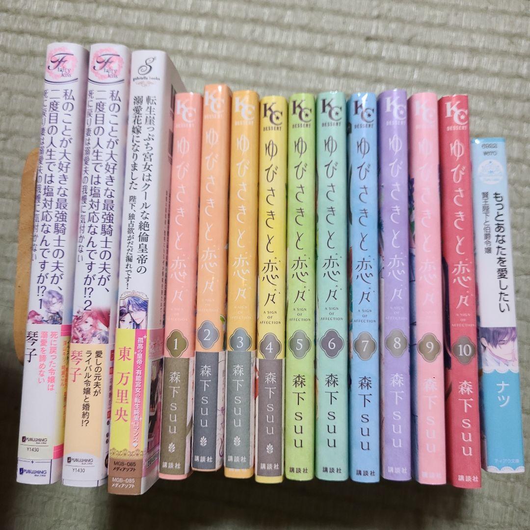 離縁を申し出たのは善意です ～白い結婚三年目、絶倫騎士団長な夫の重たい執愛に囚…