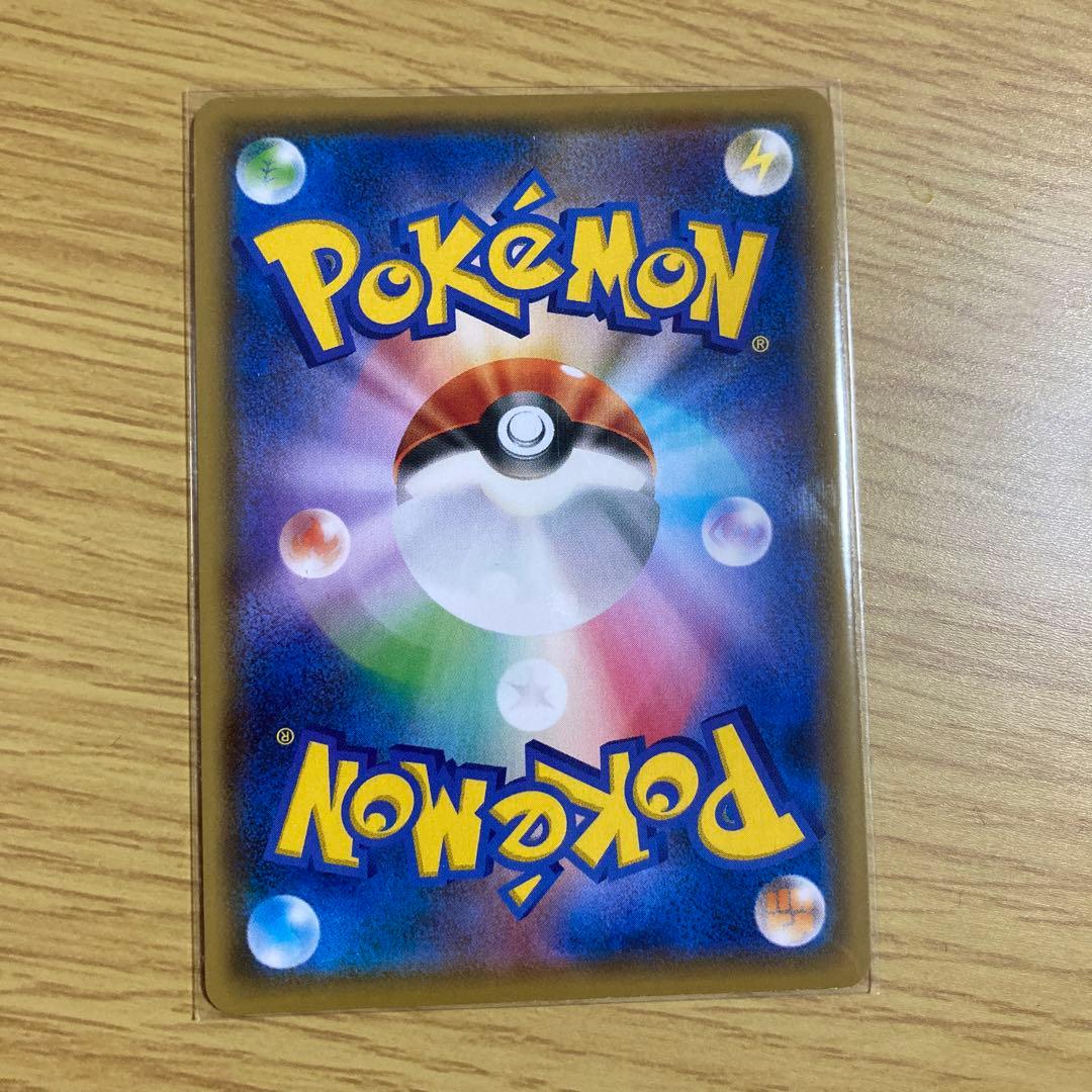 グレイシアVMAX SA イーブイヒーローズ 091/069