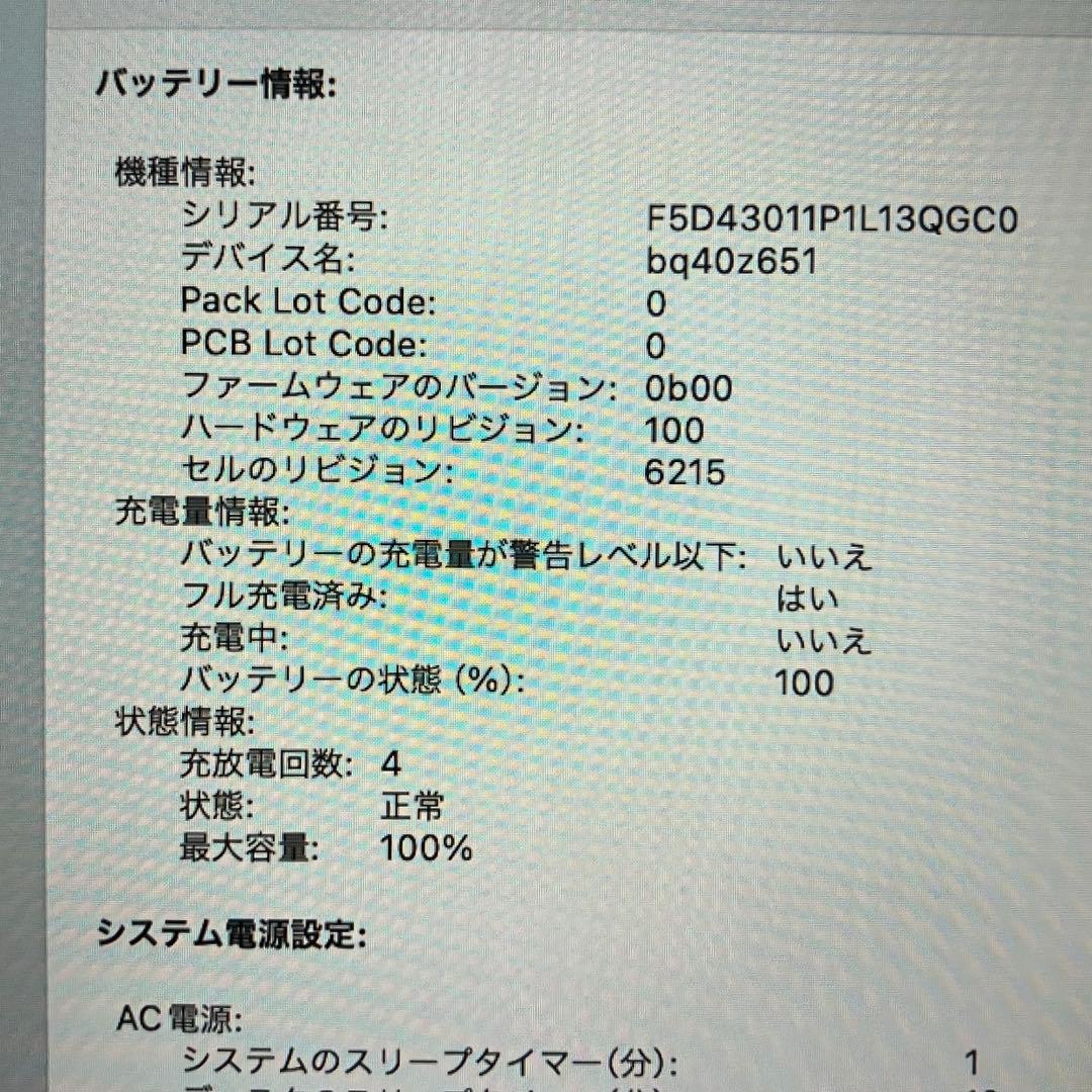 MacBook本体 Apple MacBook Air 2022 M2 8GB 256GB SSD