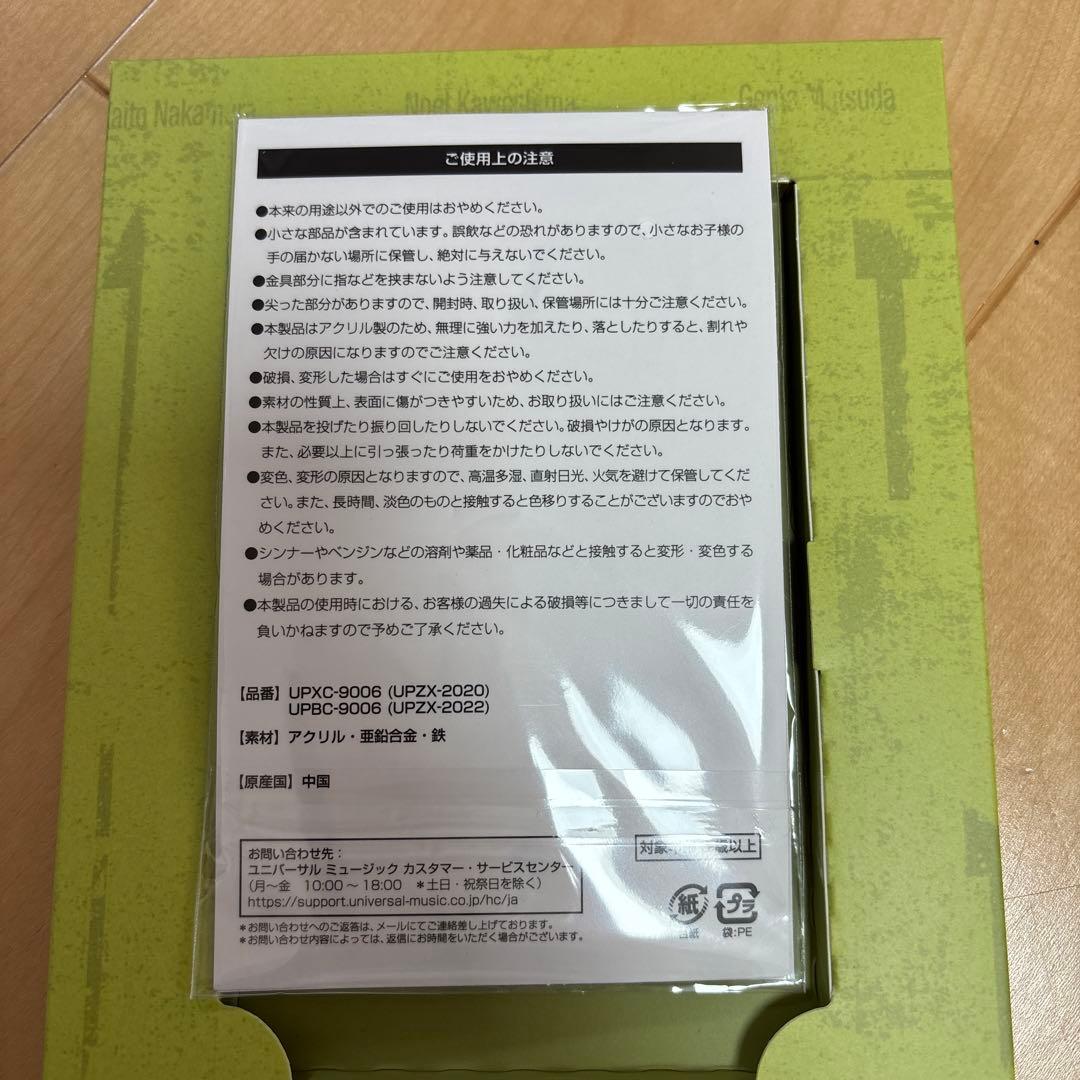 トラビスジャパン　Travis Japan Concert Tour …