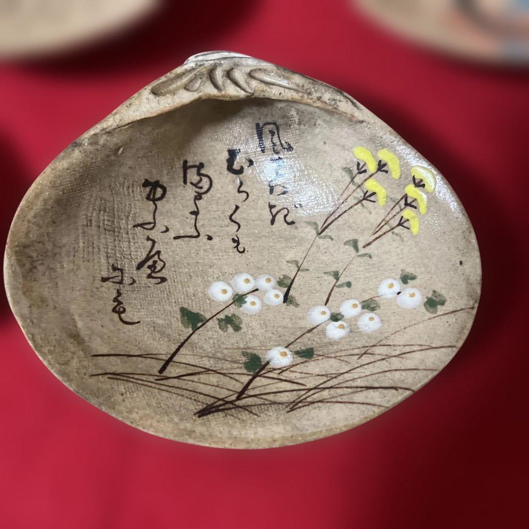 懐石道具【乾山 造】「三十六歌仙 蛤型小皿」図替わり皿五点 共箱付