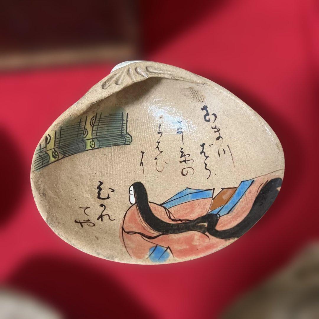 懐石道具【乾山 造】「三十六歌仙 蛤型小皿」図替わり皿五点 共箱付