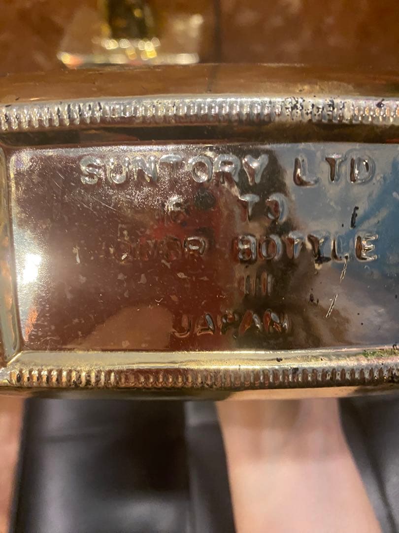 サントリーローヤルゴールド未歳ラベル古酒　2本セット