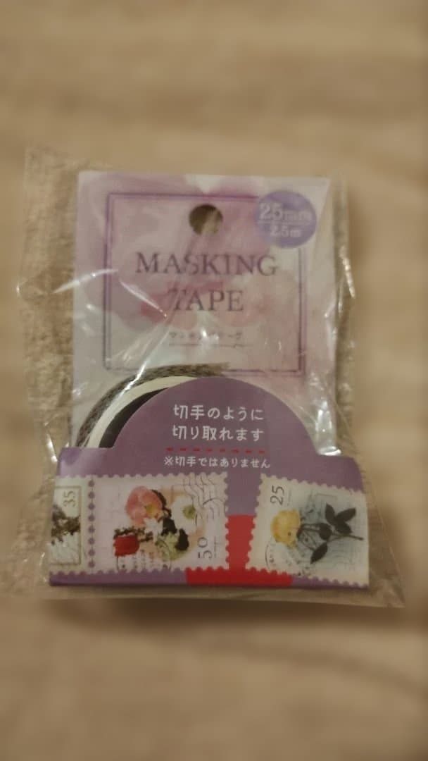 マスキングテープ