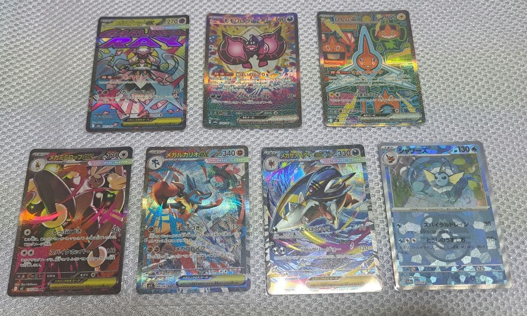 ポケカまとめ売り　メガルカリオex等　SAR SR MR AR RR