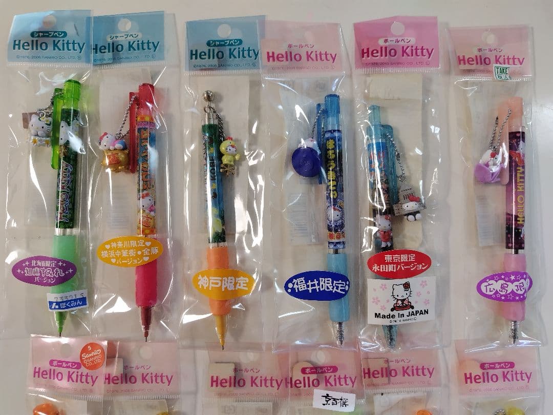 ご当地キティ　シャープペン　ボールペン
