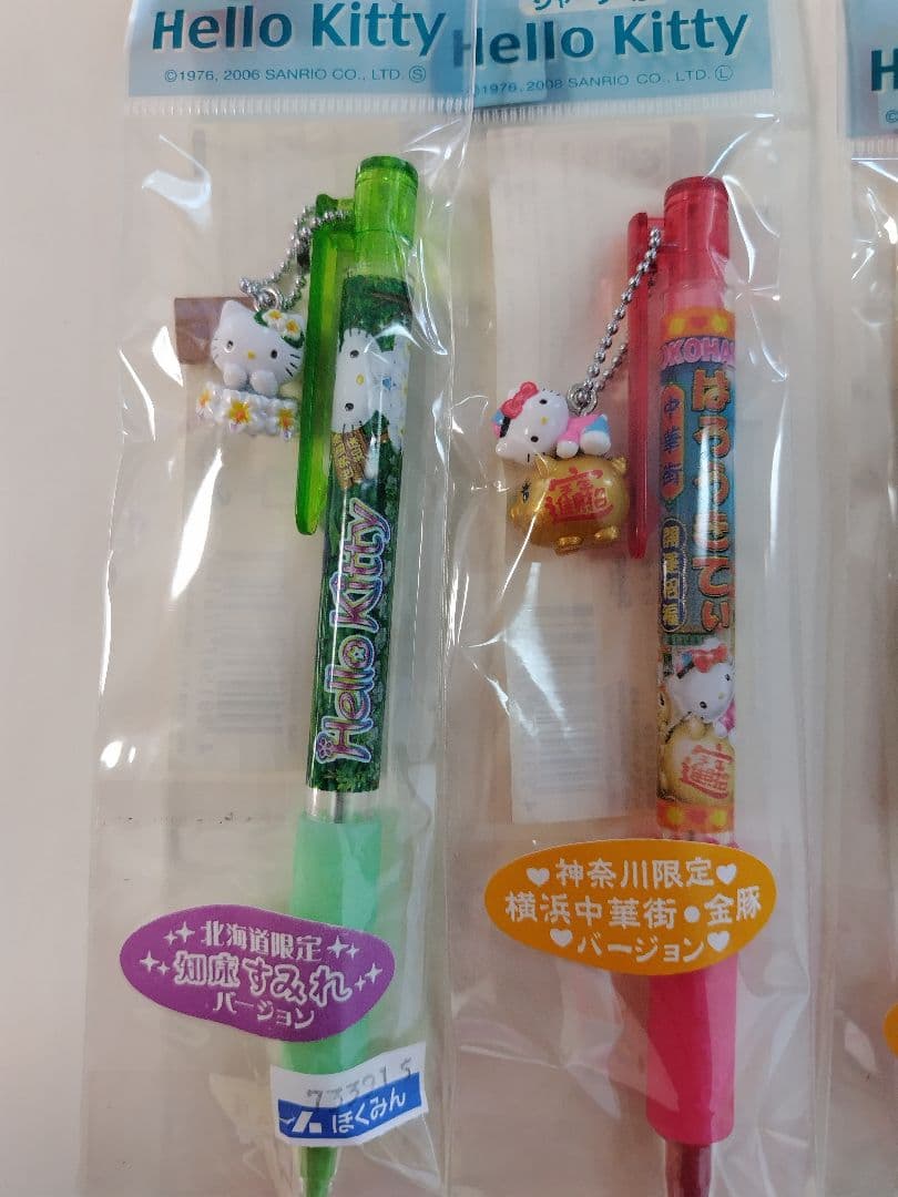 ご当地キティ　シャープペン　ボールペン