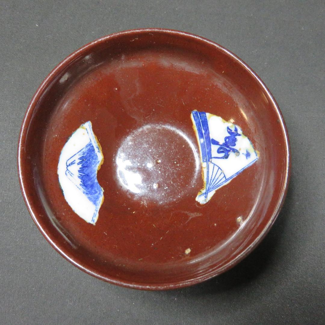 茶碗 古九谷 富士 壽 扇 扇子 変わり種 抹茶碗 茶器 茶道具 木箱