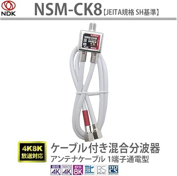 映像用ケーブル BMW735